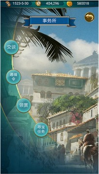 深藍(lán)航線游戲截圖1