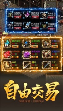 耀光歲月火龍單職業(yè)游戲截圖1