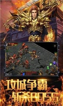 赤月武尊傳奇單職業(yè)游戲截圖2