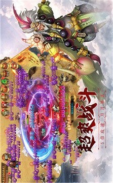 弒天封魔錄游戲截圖3