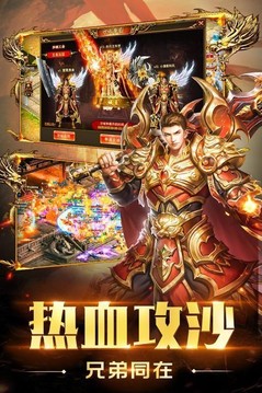 叮叮貓八百傳說2游戲截圖2