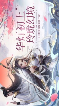 大劫主游戲截圖4