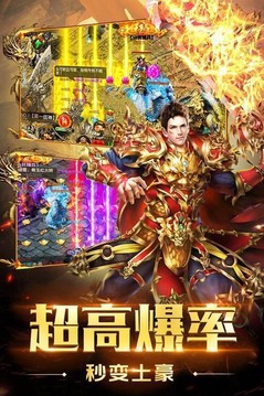 叮叮貓八百傳說2游戲截圖1