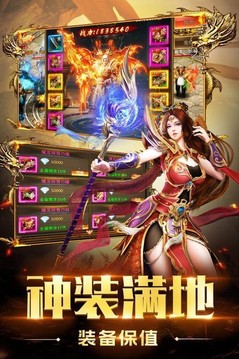 叮叮貓八百傳說2游戲截圖3