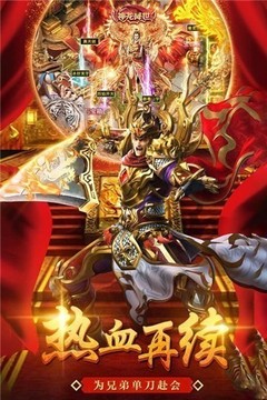 神途洪荒傳游戲截圖2