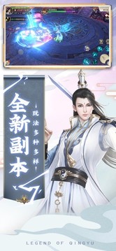 夢仙神途游戲截圖4
