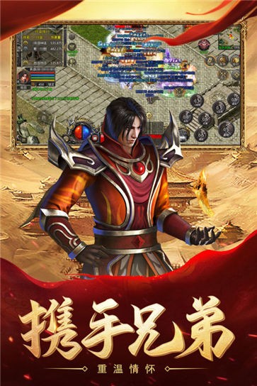 85熱血合擊游戲截圖1