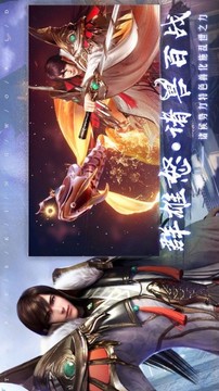 幻夢(mèng)神魔錄游戲截圖1