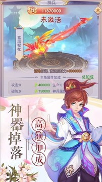 至尊賢者游戲截圖2