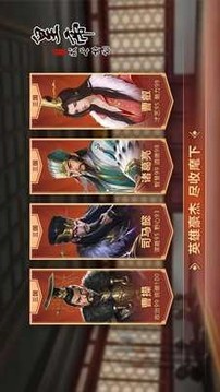 皇帝成長計劃2契丹巾幗游戲截圖5