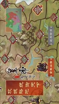 皇帝成長計劃2契丹巾幗游戲截圖3
