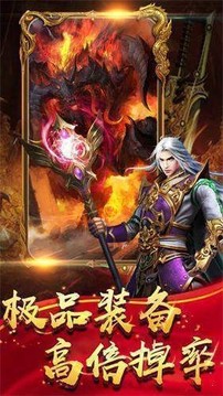 藍(lán)月?tīng)?zhēng)霸熱血合擊游戲截圖2