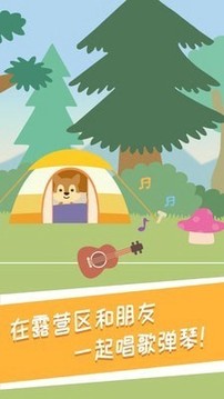 兔小萌奇妙王國(guó)游戲截圖1