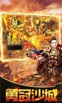 戰(zhàn)月傳奇游戲截圖2