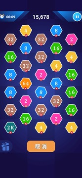 新2248游戲截圖2