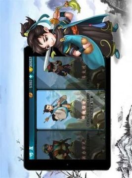 武林盟主唯美修仙游戲截圖4