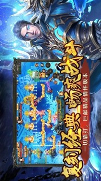 神力神途游戲截圖4