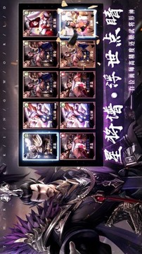 幻夢(mèng)神魔錄游戲截圖2