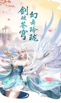 烟云锻侠录游戏截图1