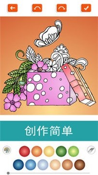 七彩填色游戲截圖2
