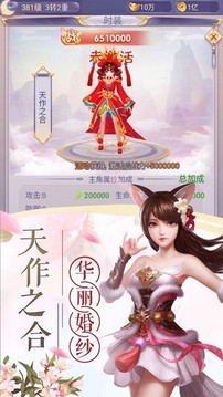 至尊賢者游戲截圖1