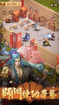 鐵血江湖路游戲截圖3