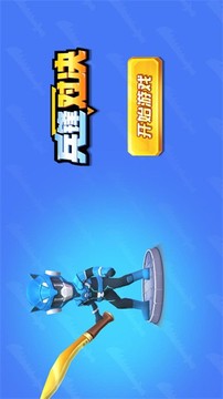 兵鋒對(duì)決游戲截圖3
