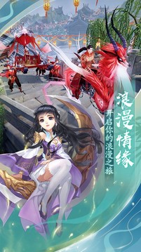 封神之刃之斬妖除魔游戲截圖1
