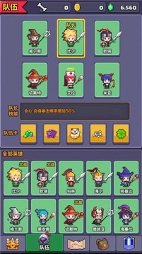 命運地牢暗黑魔幻冒險游戲截圖1