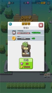 瘋狂恐龍公園2游戲截圖4