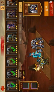 ???????游戲截圖3
