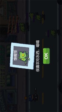 貓咪魔幻大作戰(zhàn)游戲截圖1