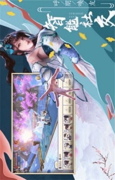 九天魔神飛劍戰(zhàn)游戲截圖4