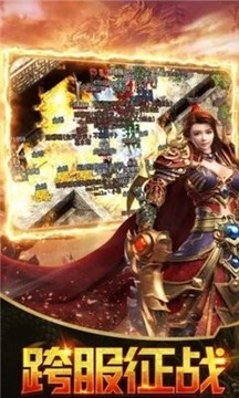 鐵血攻沙之傳奇霸業(yè)游戲截圖3