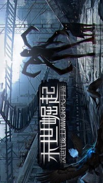 末世崛起廢土求生游戲截圖2