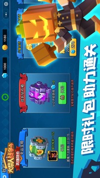 火柴人戰(zhàn)爭4游戲截圖3