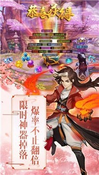 洪荒異世錄游戲截圖2