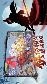 明月天涯錄游戲截圖3
