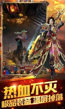 俠義九州懷舊傳奇游戲截圖3