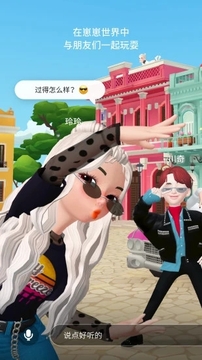 崽崽游戲截圖2