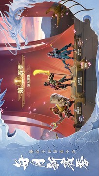 少年三國志零演武場(chǎng)游戲截圖2