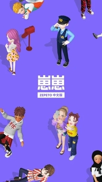 崽崽游戲截圖1