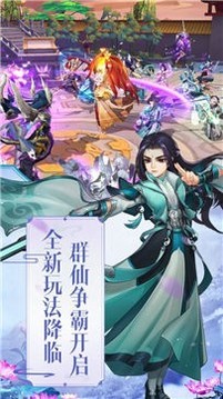 洪荒異世錄游戲截圖3