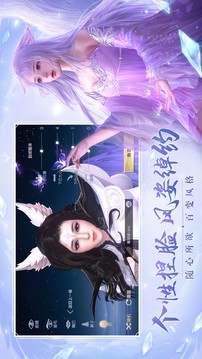 一念佛魔游戲截圖3