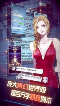 夢中的你文字游戲截圖1