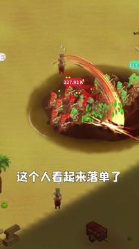 等我叫小弟游戲截圖1