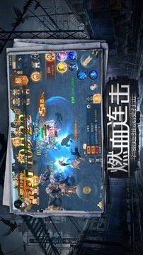 末世崛起廢土求生游戲截圖1