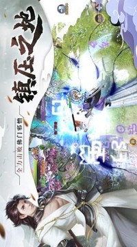 天涯劍歌游戲截圖2