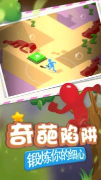 冒險(xiǎn)島逃亡游戲截圖4