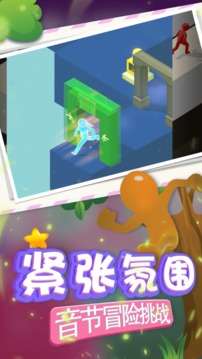 冒險(xiǎn)島逃亡游戲截圖2